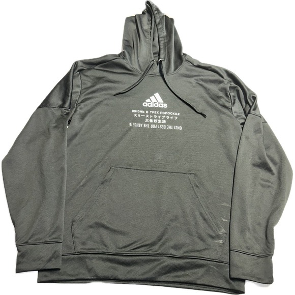 Adidas Climawarm Jacket Adult L Black Hoodie Pullover Three‎ Stripe Athletic - Picture 1 of 5